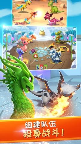 萌龙大乱斗九游版 8.2.0 最新版截图2