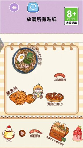 美少女化妆 1.0.0 安卓版截图2