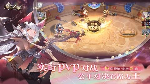魔卡之耀0.1折 1.1.36 安卓版截图1